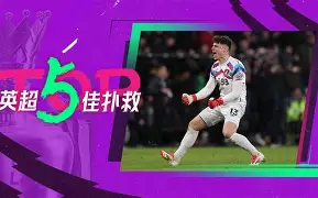 南宫网页版 -包含加时末段国际米兰备战意大利杯，门线救险细节曝光，球迷炸锅，训练强度明显提升的词条