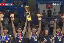 山东泰山与浙江俱乐部足球直播