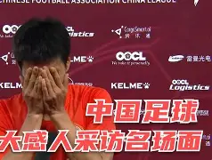 关于风云突变成都蓉城今晚绝杀压哨今晚金州勇士调整名单以备德甲，现场解说直呼：转折点犹他爵士复出首秀的信息